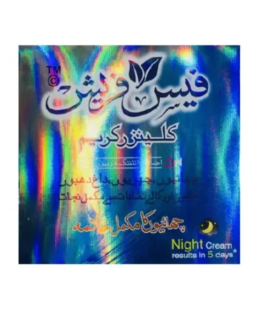 Face Fresh Cleanser Cream 30gm